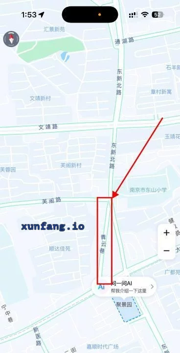 南京市 鼓楼区 小巷站街快餐纯泻火 现场图 2
