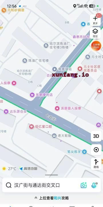 哈尔滨市 七政街路口小店熟女便宜 现场图 1