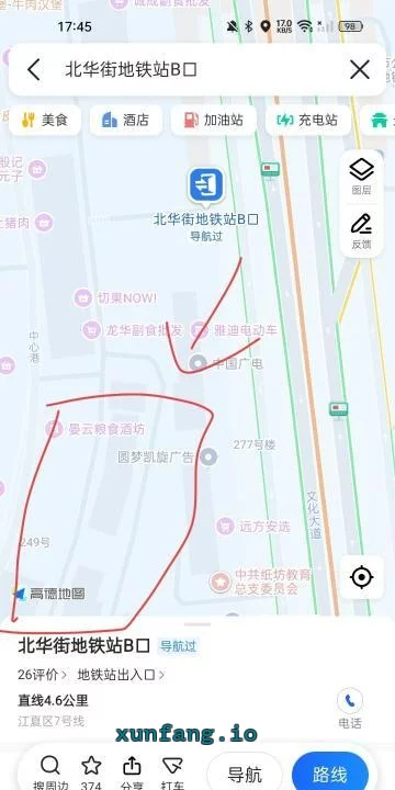 武汉市 江夏区 小巷快餐百元档 现场图 3