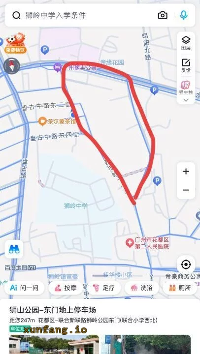 广州市 花都区 狮岭中学附近暗巷按摩 现场图 1