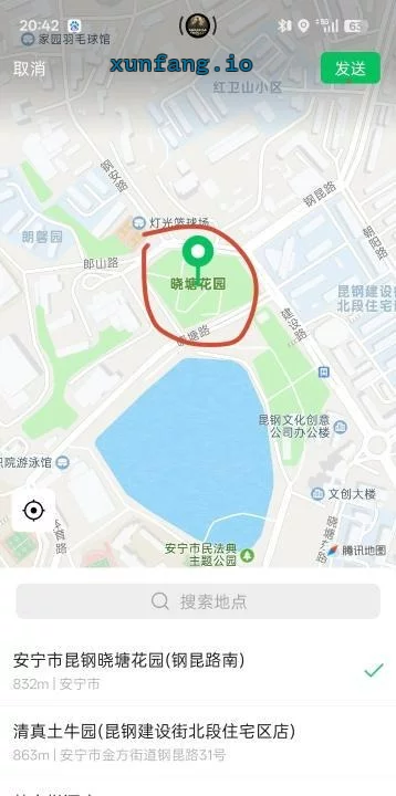 昆明市 安宁市 安宁昆钢公园晚场散客 现场图 2