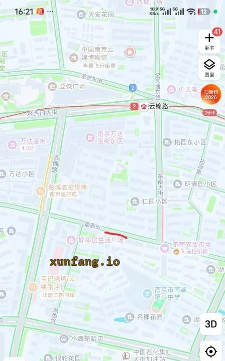 南京市 秦淮区 附近窗帘点绝顶服务 现场图 1