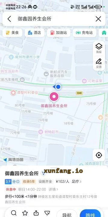 常州市 钟楼区 附近快餐点200元档 现场图 2