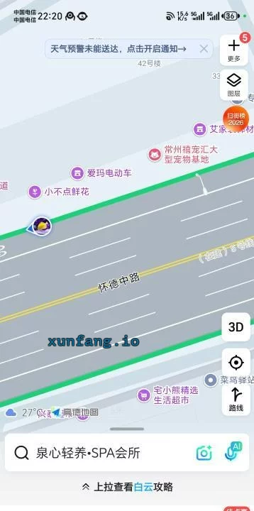 常州市 钟楼区 附近边快餐重启营业 现场图 2