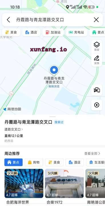 合肥市 小巷子快餐 现场图 1
