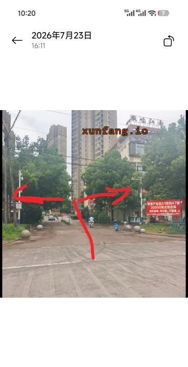 合肥市 小巷子快餐 现场图 2