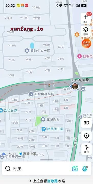 合肥市 瑶海区 瑶海长江附近晚场门店 现场图 3