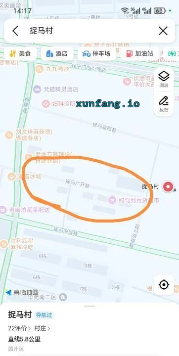 长治市 捉马巷子站街轮换点 现场图 1