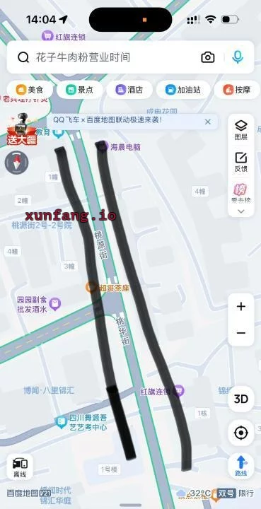 成都市 街小店下午场轮换 现场图 1