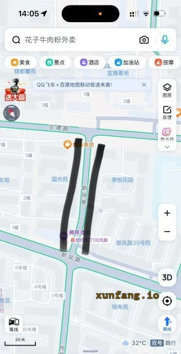 成都市 街小店下午场轮换 现场图 2