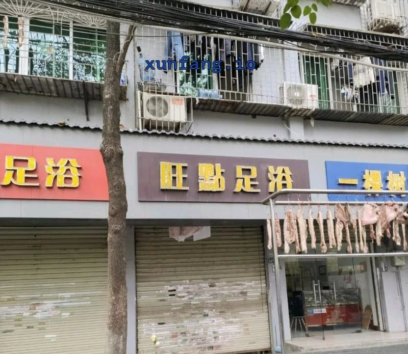 武汉市 硚口区 硚口荣华附近多家门店 现场图 2