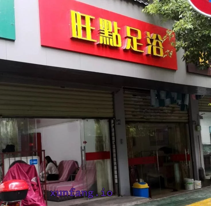 武汉市 硚口区 硚口荣华附近多家门店 现场图 3