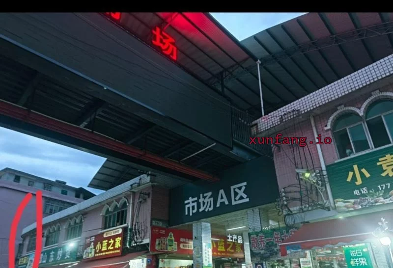赣州市 信丰县 信丰市场巷口站街快餐便宜 现场图 3