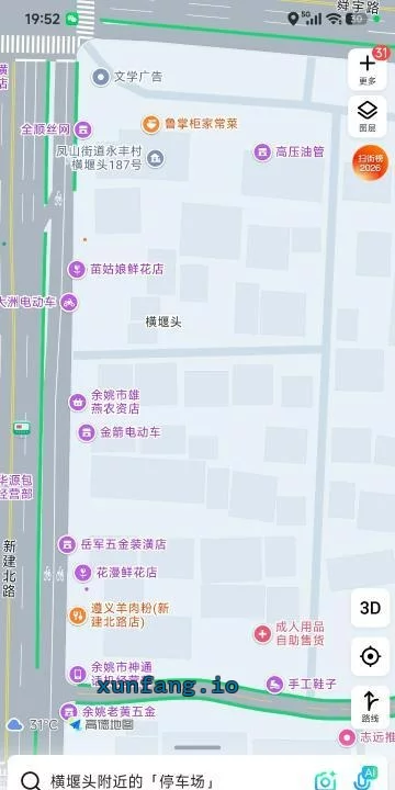 宁波市 余姚市 余姚附近小巷中档快餐 现场图 2