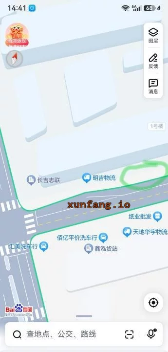 吉林市 磐石市 磐石河南街小巷快餐价格低 现场图 1
