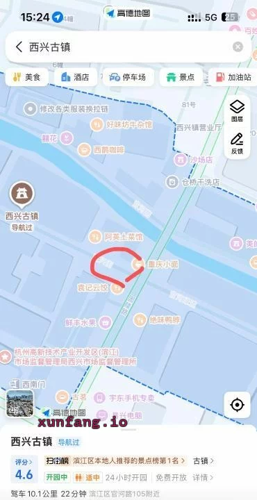 杭州市 滨江区 滨江西兴少妇接单老公是骑手 现场图 1