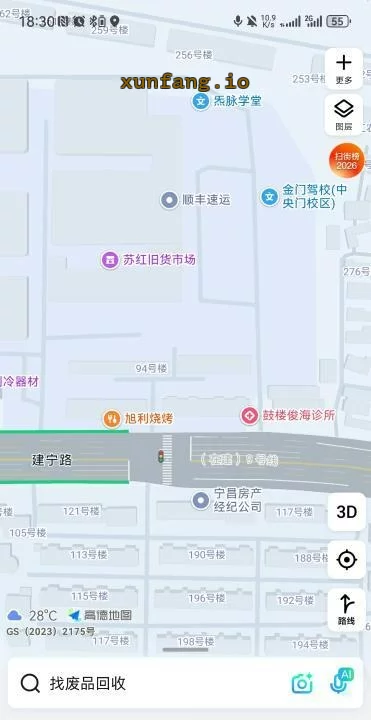 南京市 南京站街资源服务周到 现场图 2