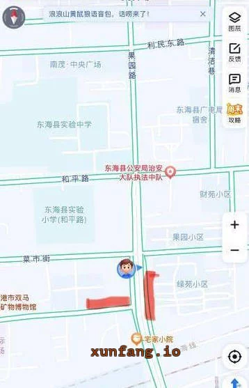 连云港市 东海县 东海足浴店路边拉客有炮房 现场图 1