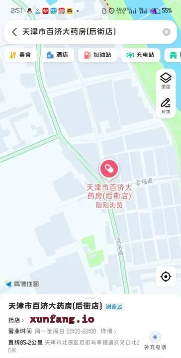 北辰区 北辰晚七点后街边全是人 现场图 1