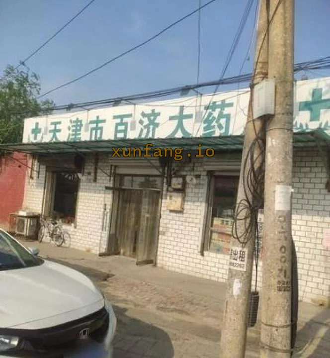 北辰区 北辰晚七点后街边全是人 现场图 2