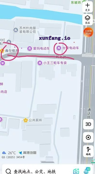 苏州市 吴中区 郭巷晚上150快速 现场图 1