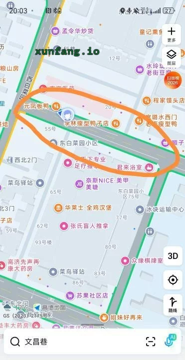 南京市 南京小巷五六点开门 现场图 2