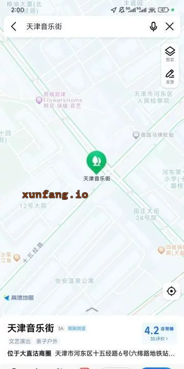 河东区 河东音乐街7-8家呢 现场图 1