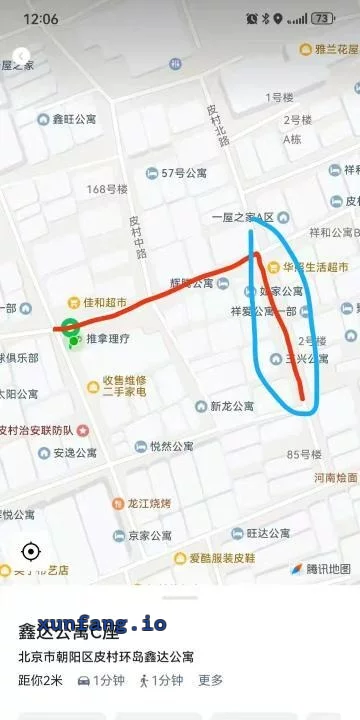 朝阳区 皮村最近晚上还是有几个站的 现场图 1
