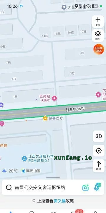 南昌市 安义县 南昌安义快餐小店凑合货 现场图 1