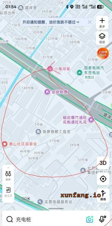 无锡市 无锡巷口两张快餐嫩妹 现场图 1