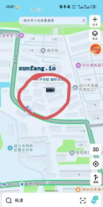 绍兴市 任家塔巷子里 现场图 1