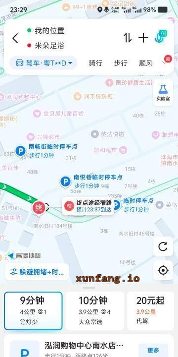 珠海市 金湾区 珠海城中村20几个小姐 现场图 3