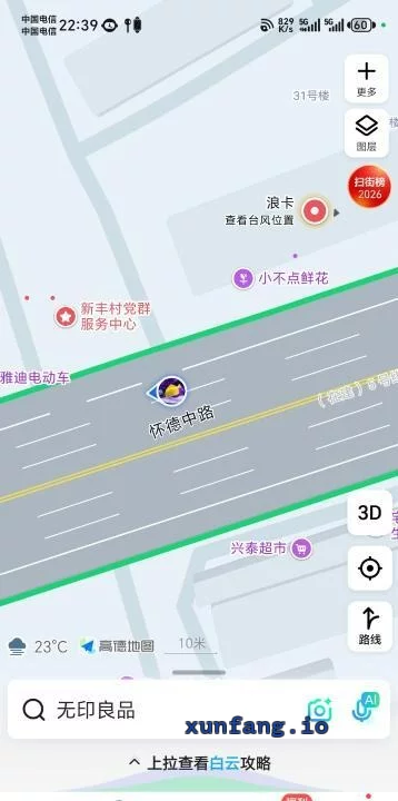 常州市 常州鲜花店隔壁独苗 现场图 1