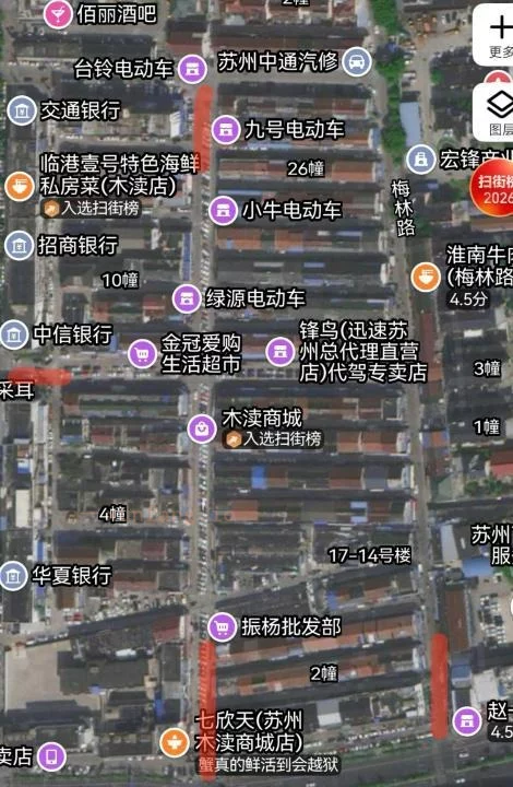 苏州市 吴中区 苏州木渎晚上拉客 现场图 1