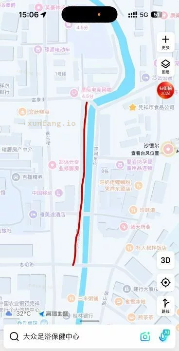 崇左市 凭祥市 凭祥泄火一条街都是 现场图 1