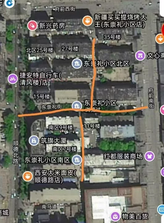 邢台市 邢台神秘小区里面 现场图 1