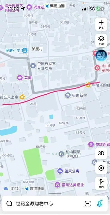 福州市 仓山区 福州仓山足浴夹站街 现场图 1