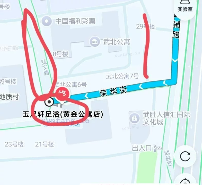 武汉市 武汉足浴深夜高性价比站街 现场图 1