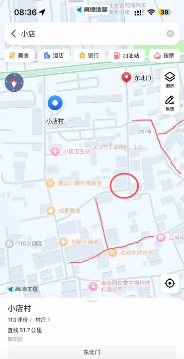 朝阳区 朝阳知名城中村老司机都知道 现场图 1