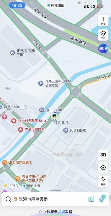 珠海市 香洲区 珠海香洲马路摩的女七八个150元 现场图 2
