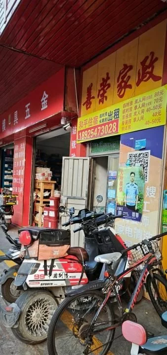 东莞市 大岭山镇 东莞大岭山200元站街 现场图 2