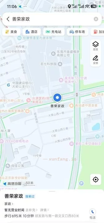 东莞市 大岭山镇 东莞大岭山200元站街 现场图 3