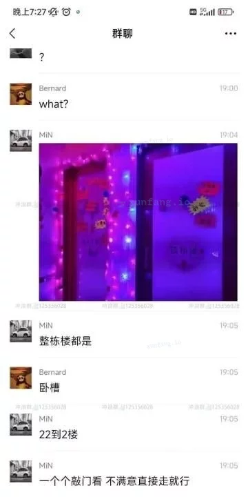 九龙 油尖旺区 香港三大名厦141指南 现场图 1