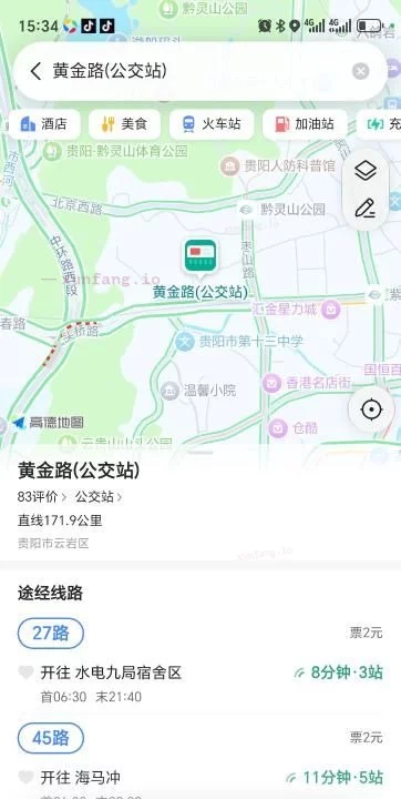 贵阳市 贵阳黄金路只需要150一发 现场图 2