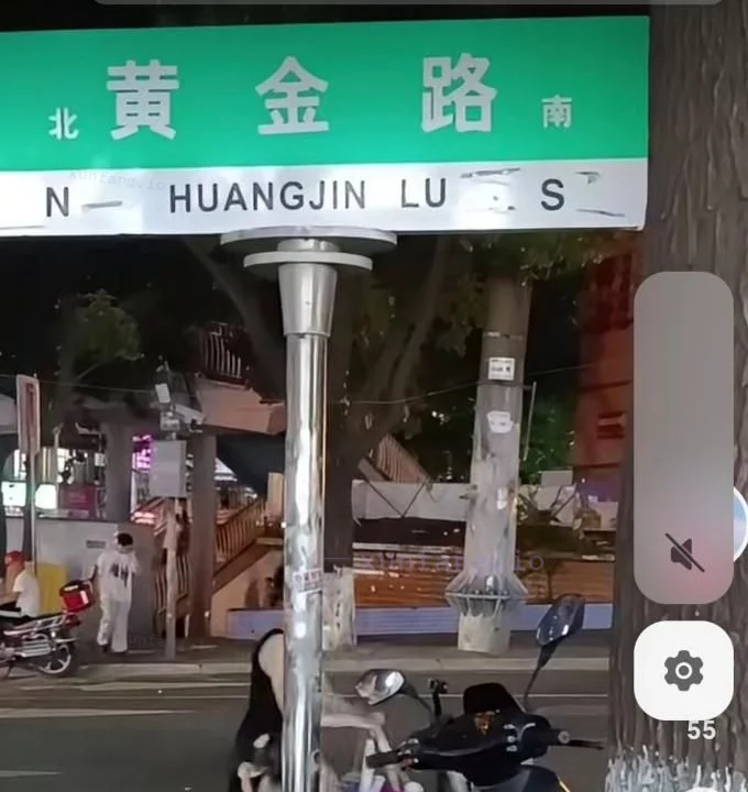 贵阳市 黄金路有人会勾搭你 现场图 1