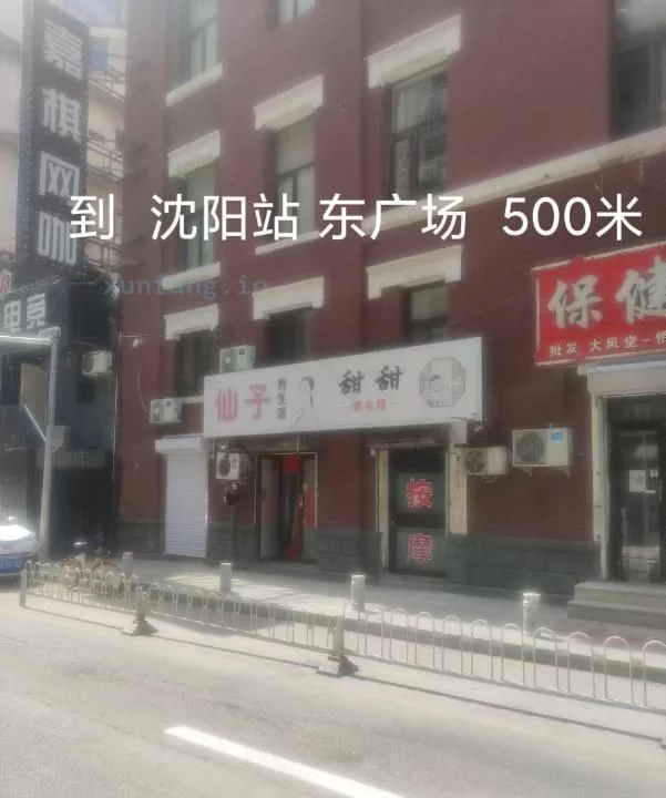 沈阳市 沈阳小粉灯晚间岁数不大 现场图 1