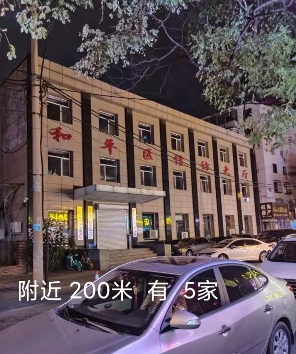 沈阳市 沈阳小粉灯晚间岁数不大 现场图 2