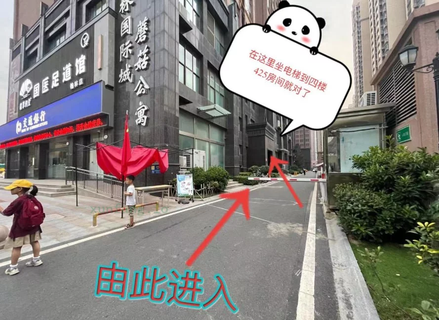 郑州市 中原区 蘑菇公寓半套 现场图 3