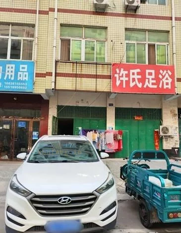 郑州市 郑州黑丝温柔熟妇足浴体验 现场图 1