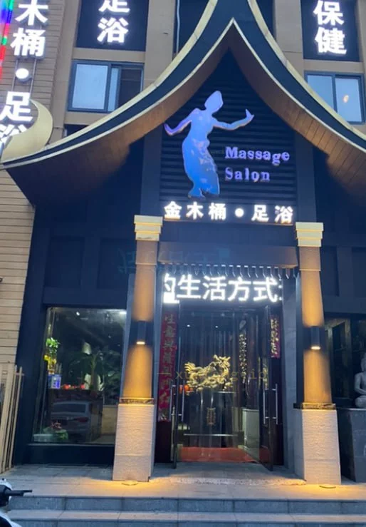 新乡市 新乡君悦25岁左右服务半套 现场图 2